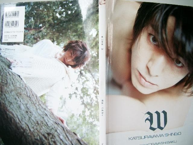 葛山信吾写真集  直筆サイン本　●　葛山信吾写真集　W/ 小林ばく / 竹書房