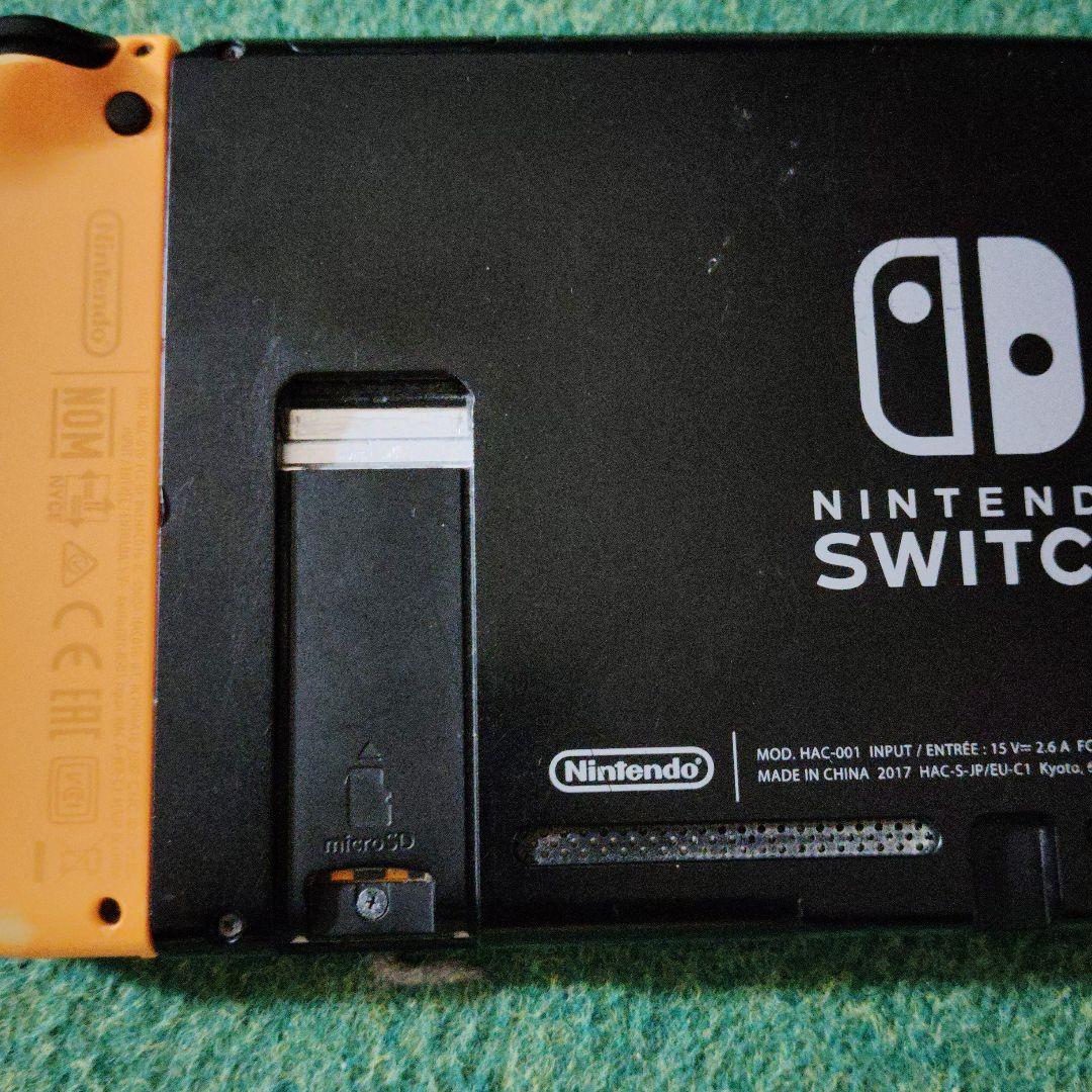 Nintendo Switch 本体 青/黄 充電器付き