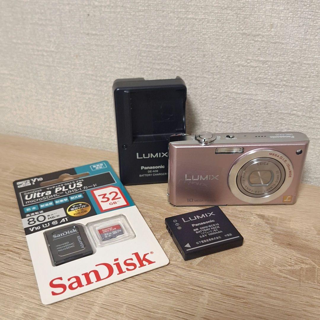 LUMIX　カメラ