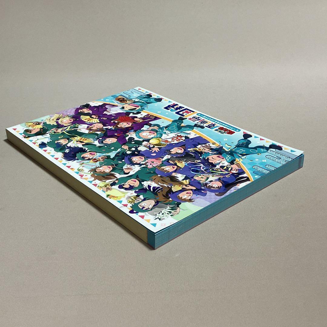 美品　図録　忍たま乱太郎原画展　アニメ放送３０年ありがとうの段　尼子騒兵衛