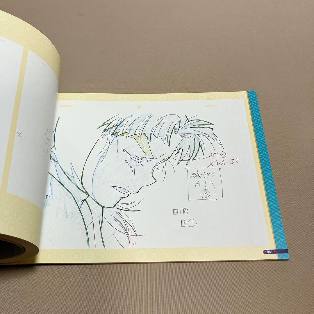 美品　図録　忍たま乱太郎原画展　アニメ放送３０年ありがとうの段　尼子騒兵衛