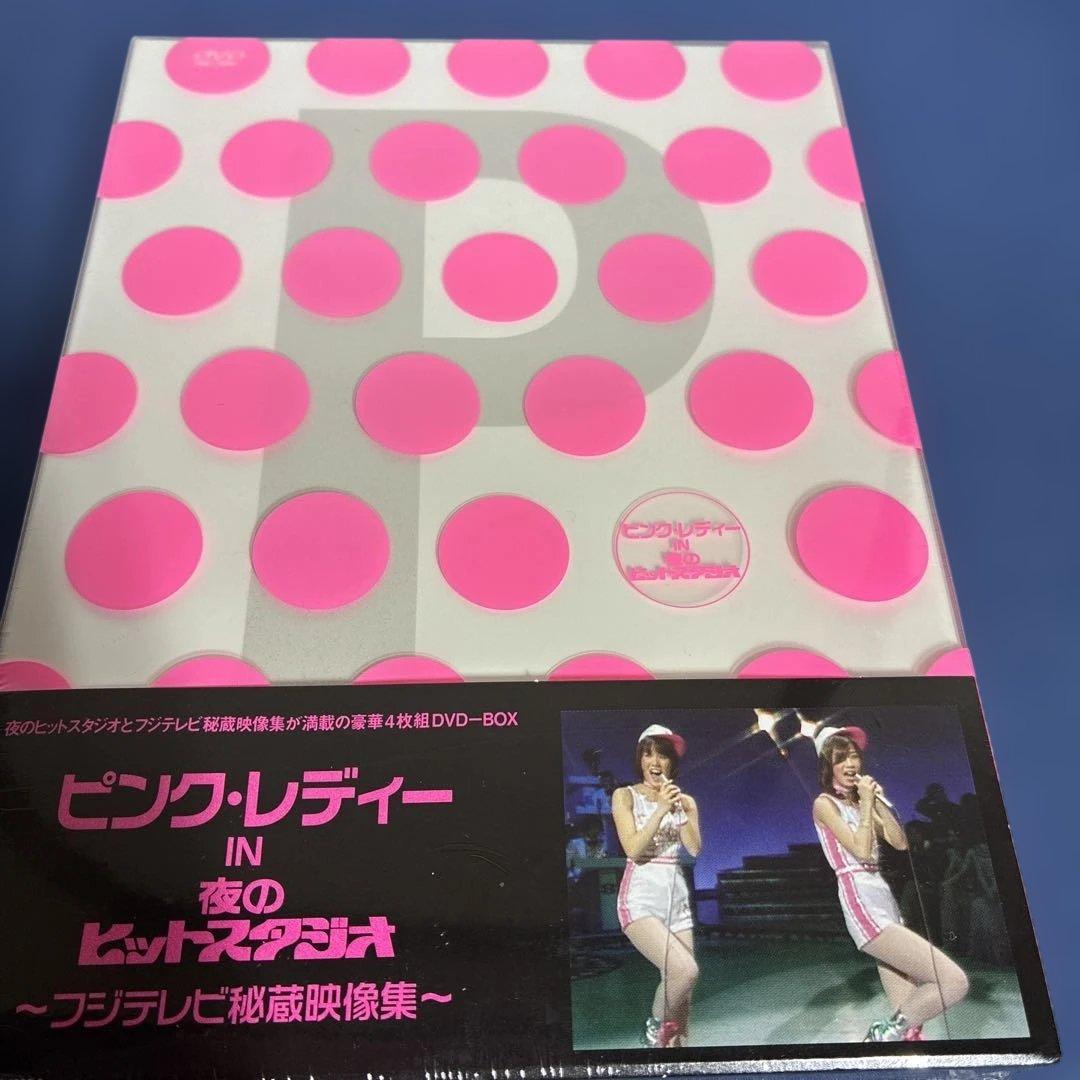 ピンク・レディー IN 夜のヒットスタジオ 秘蔵映像DVDボックス