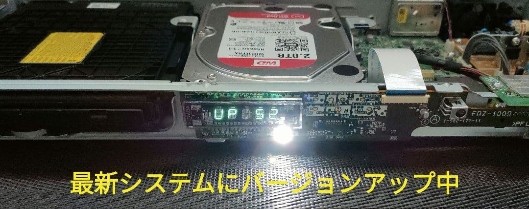 極上美品！極上良品！新品2TB！W録！高画質！SONY BDZ-ZW1500