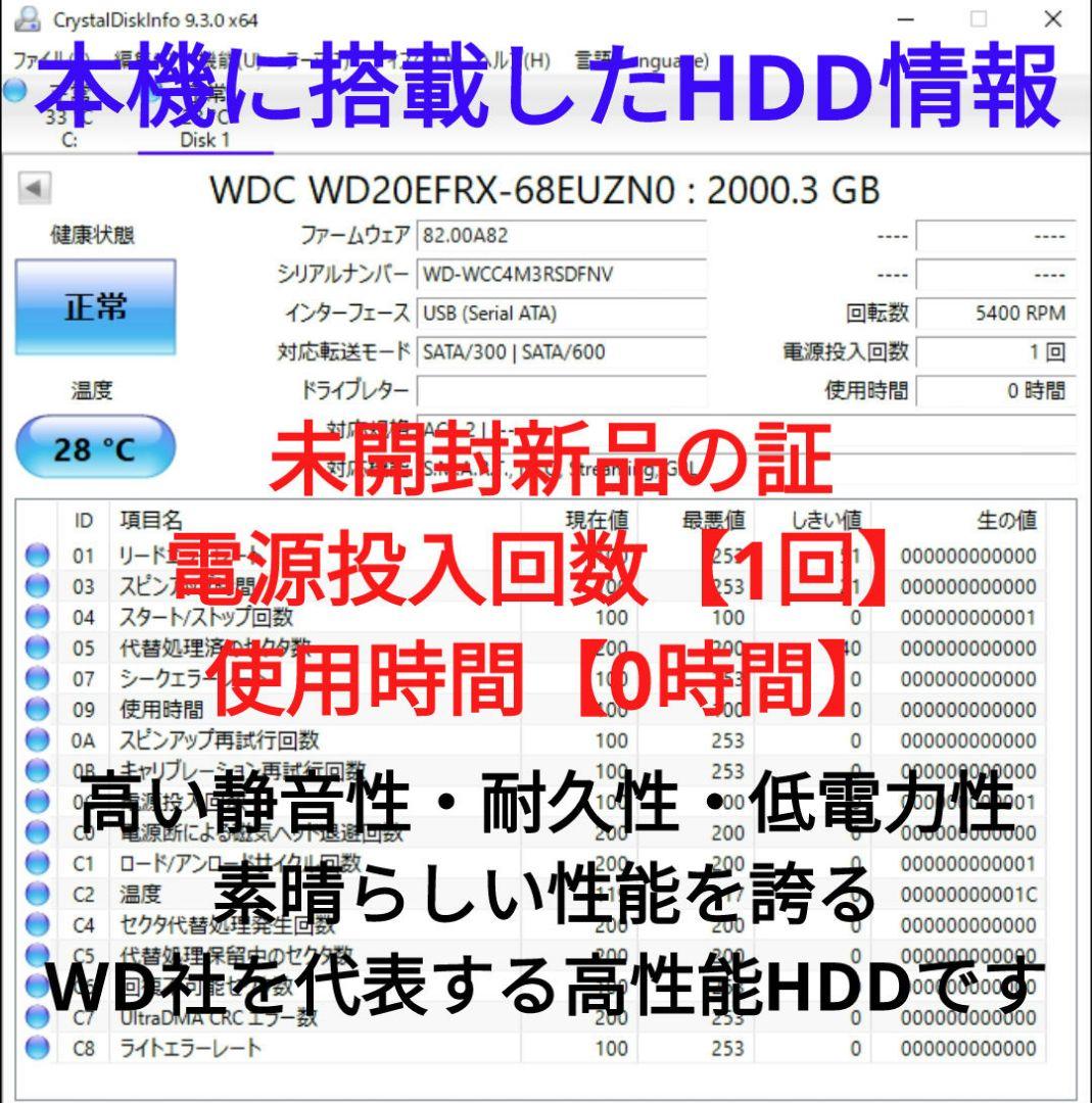 極上美品！極上良品！新品2TB！W録！高画質！SONY BDZ-ZW1500