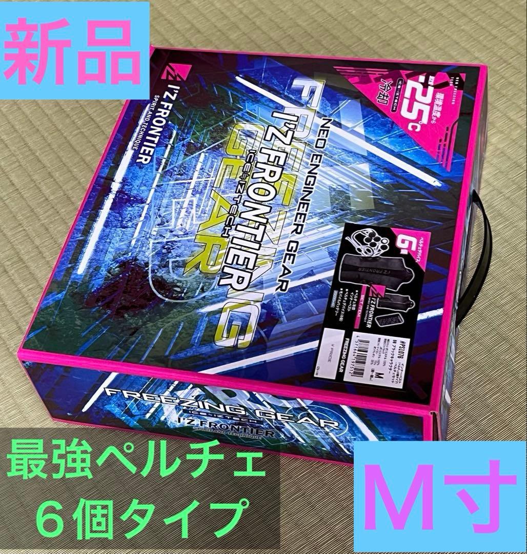 アイズフロンティア　ＰＳ1076 ペルチェベストＭ寸ディバイスバッテリーセット