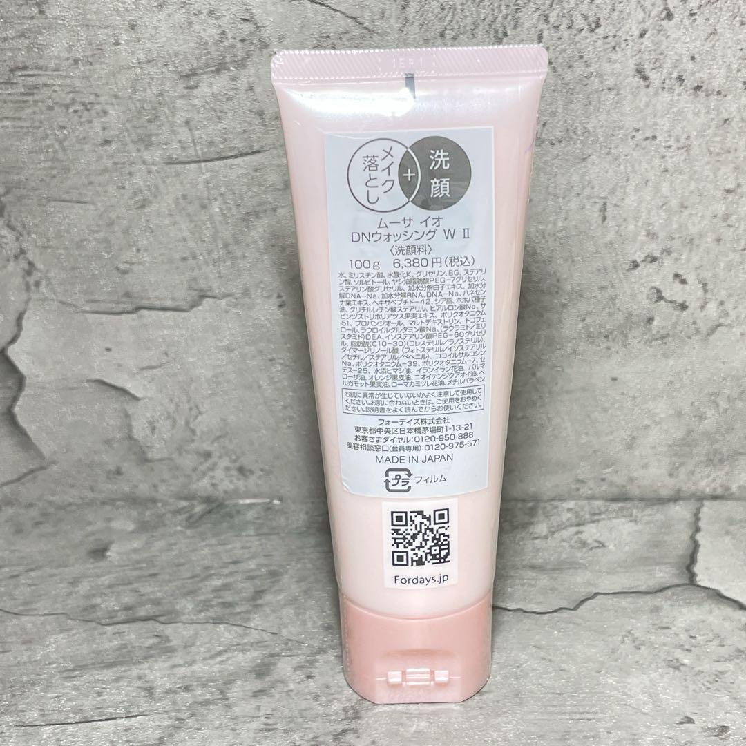 【新品未使用】 Mousa ムーサ イオ DNクレンジング DNウォッシング