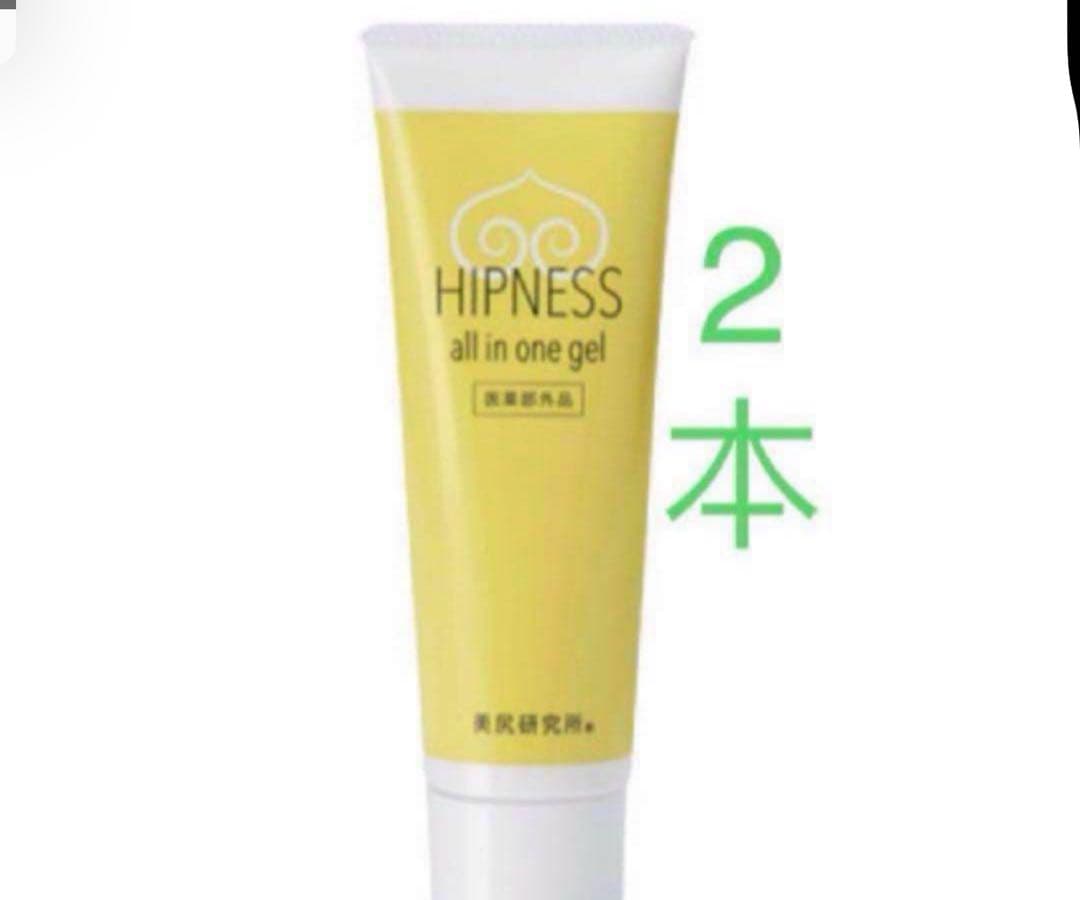 美尻ヒップネスオールインワンジェル　120g 2本