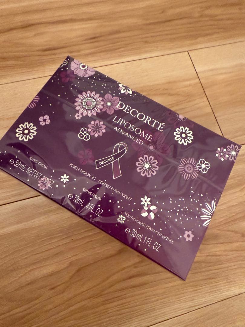 コスメデコルテリポソームアドバンストリペアクリームパープルリボンセット2025