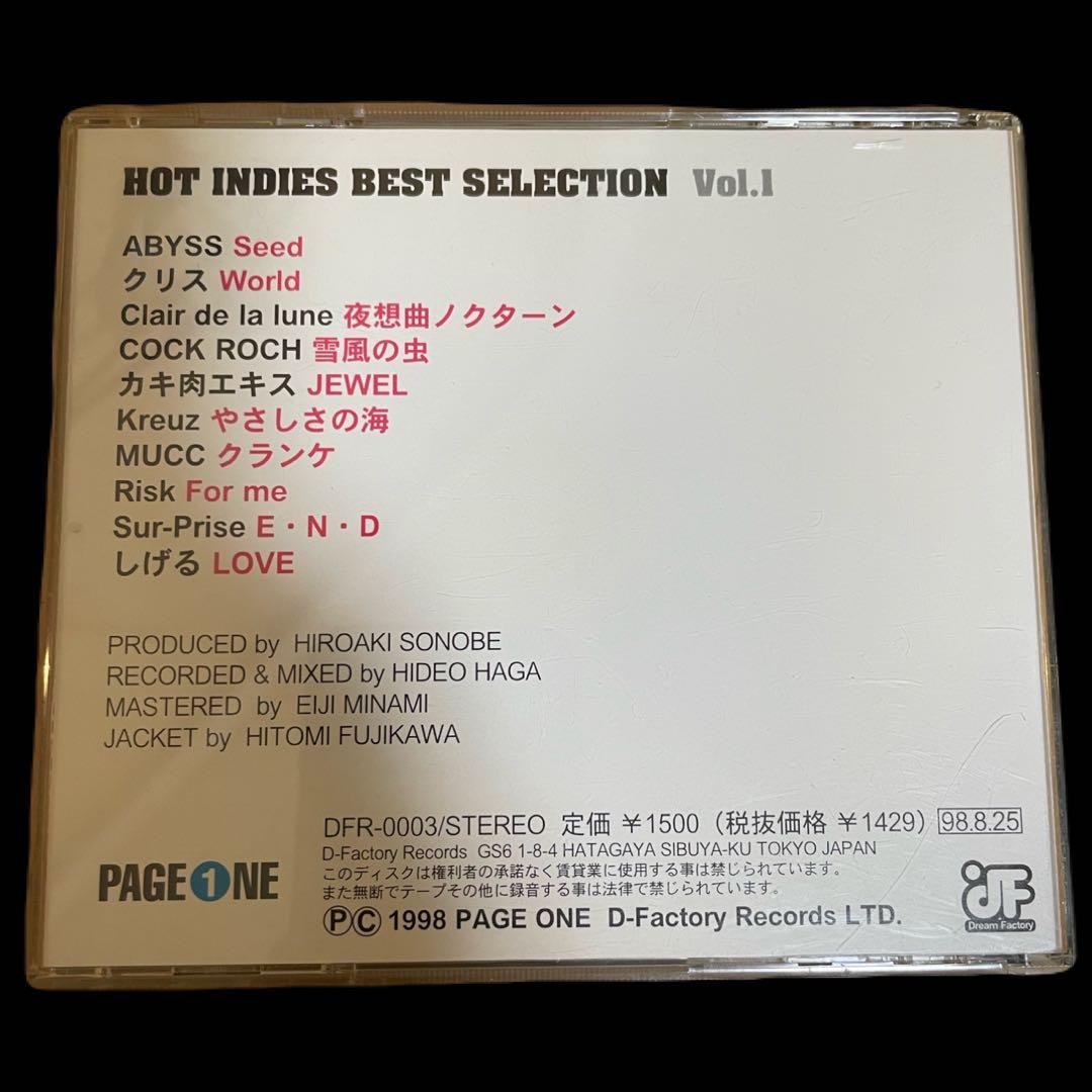 HOT INDIES BEST SELECTION Vol.1 廃盤中古CD