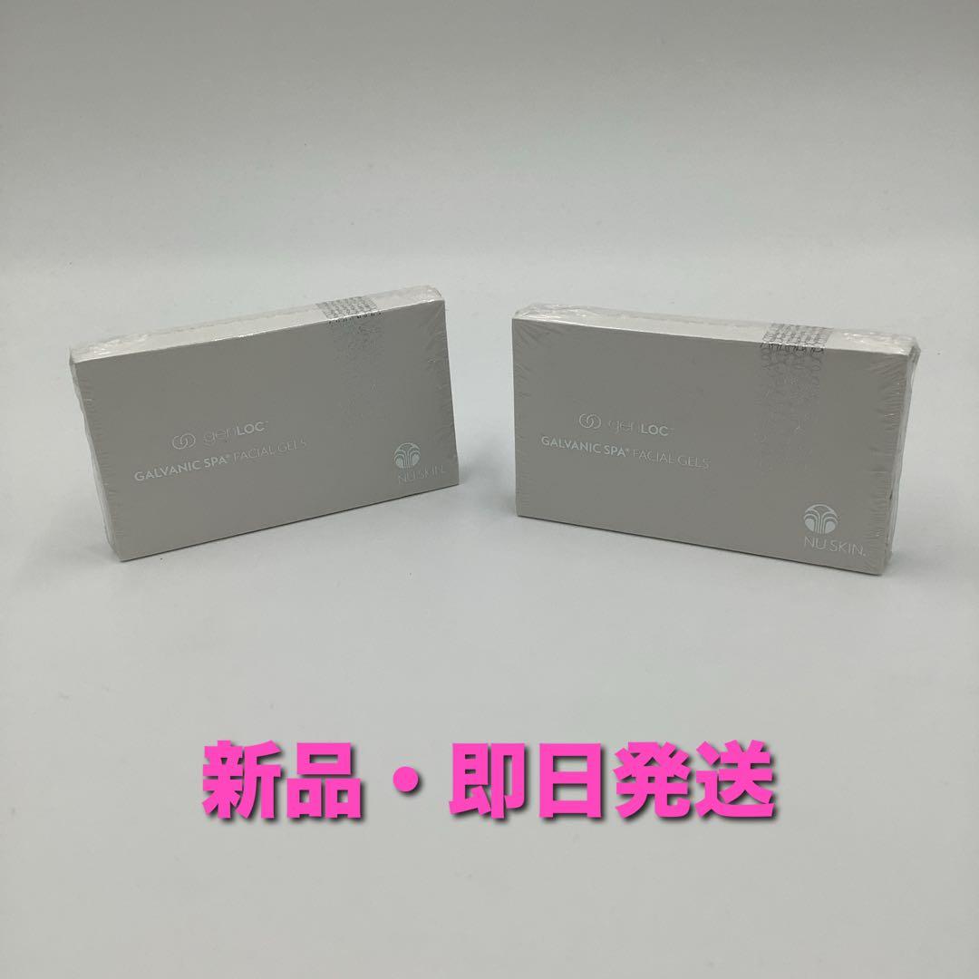 【新品】NU SKIN genLOC ガルバニック スパ フェイシャル ジェル