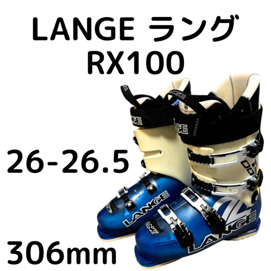 LANGE ラング　RX100 スキーブーツ 306mm 26-26.5