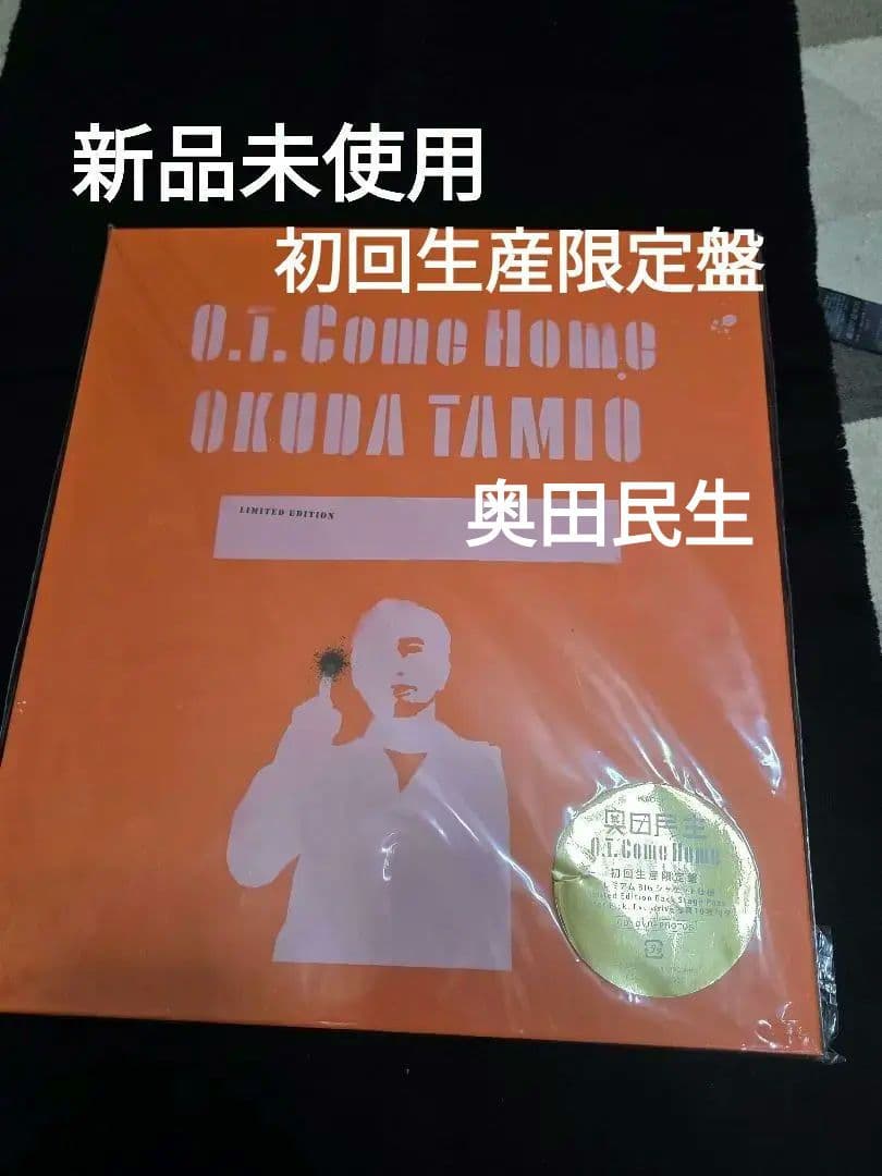 O.T. Come  OKUDA TAMIO　初回生産限定盤。