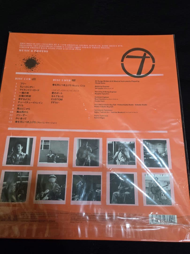 O.T. Come  OKUDA TAMIO　初回生産限定盤。