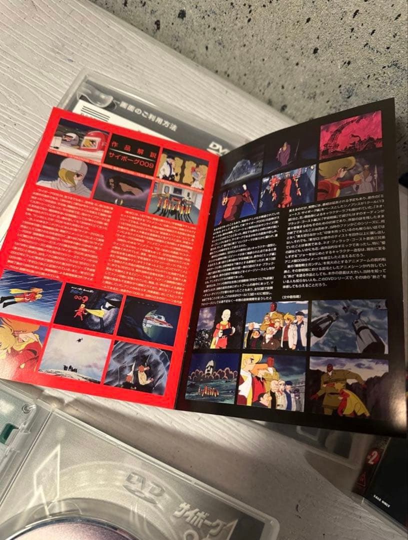 サイボーグ009　全5巻　全巻完結 DVD10枚セット