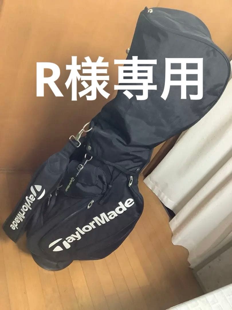 【R】キャディバッグ　テーラーメイド　ブラック　9型