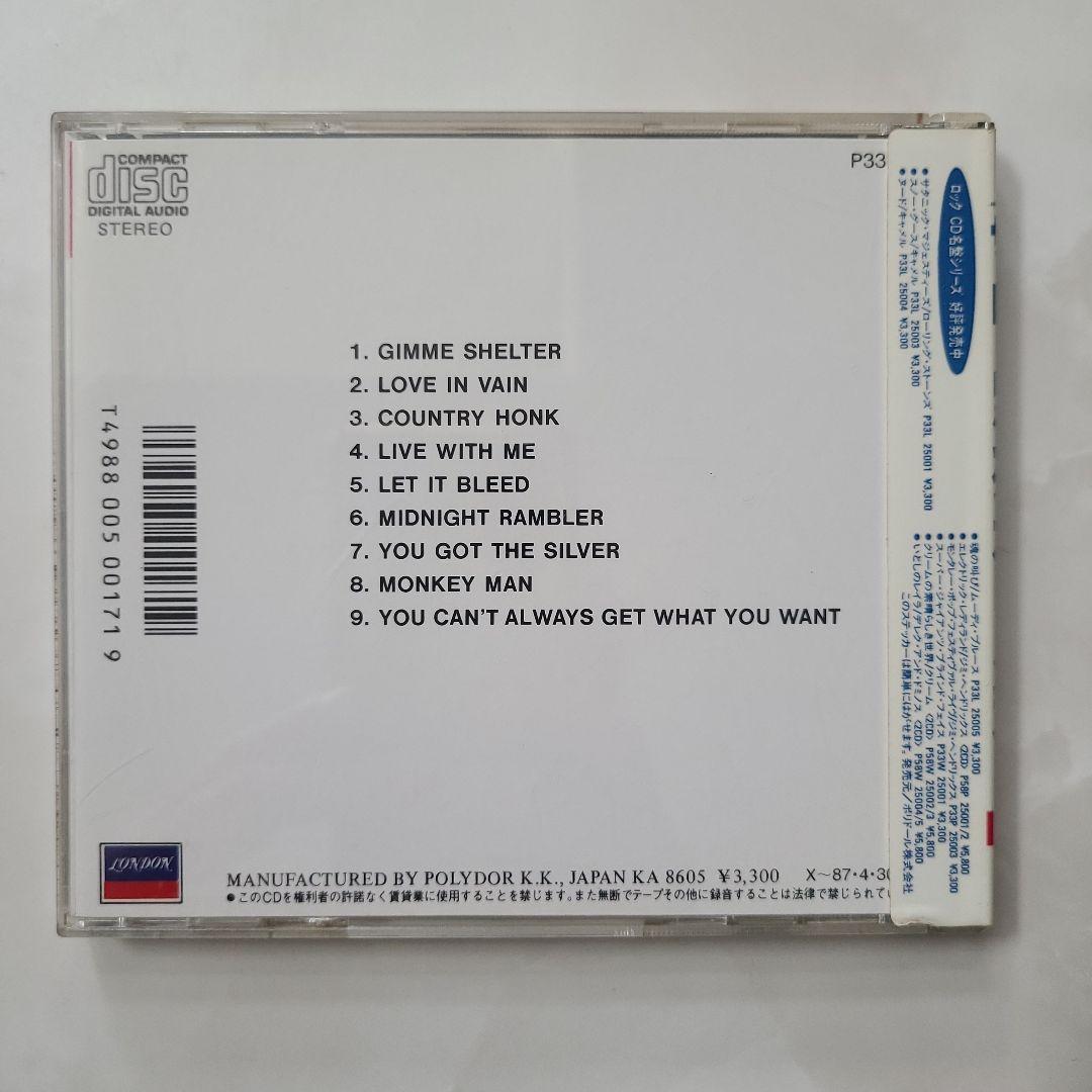 【初期盤(税表示前)帯付】THE ROLLING STONES名盤２枚セット