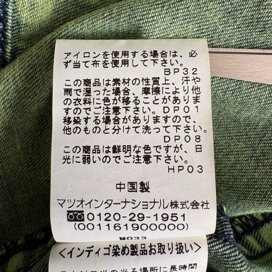 J.branche ノーカラーデニムジャケット 緑 38 綿100 多ポケット