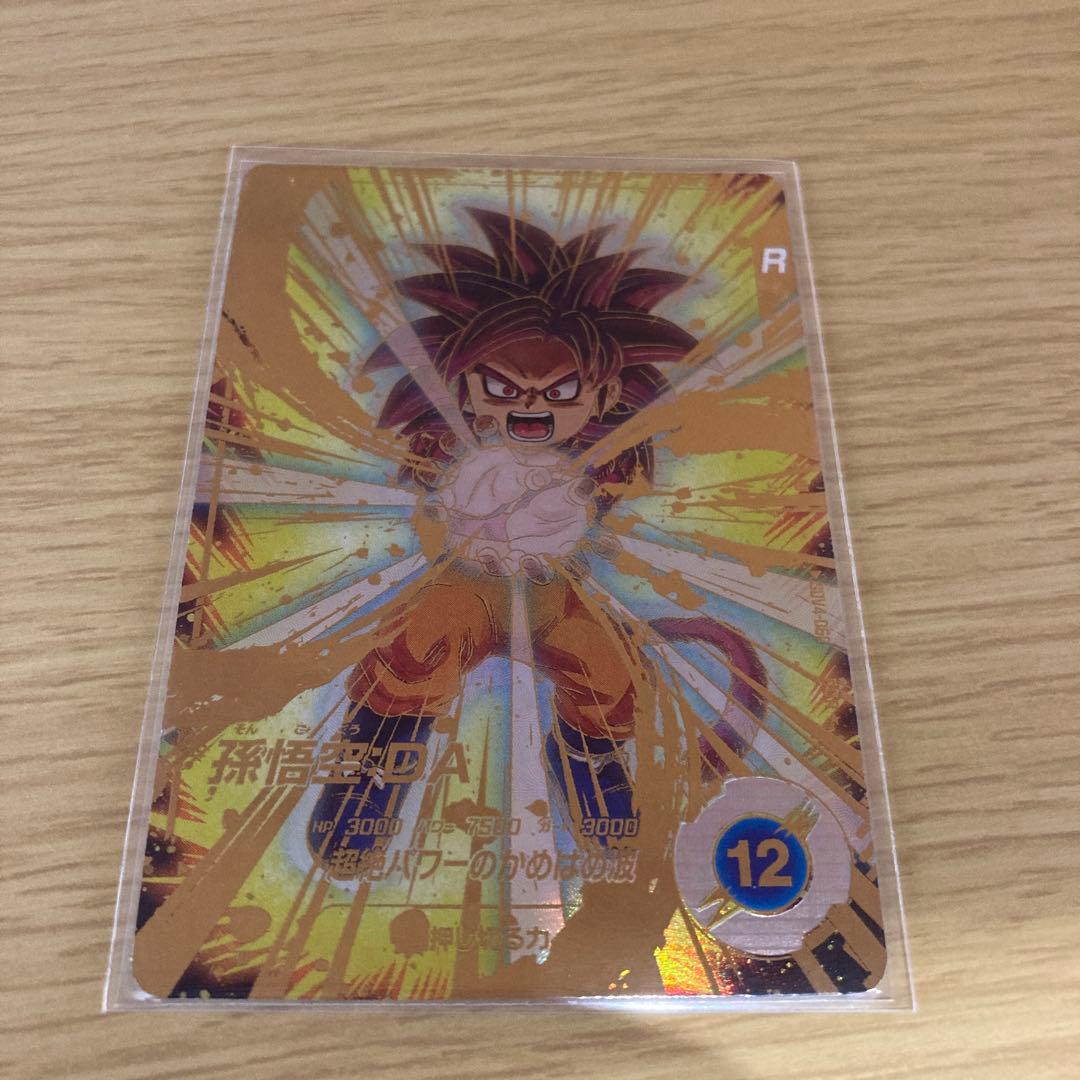 ドラゴンボールダイバーズ　SDV4-060 孫悟空DA