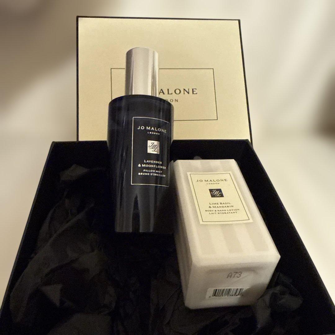 ボディローション JO MALONE