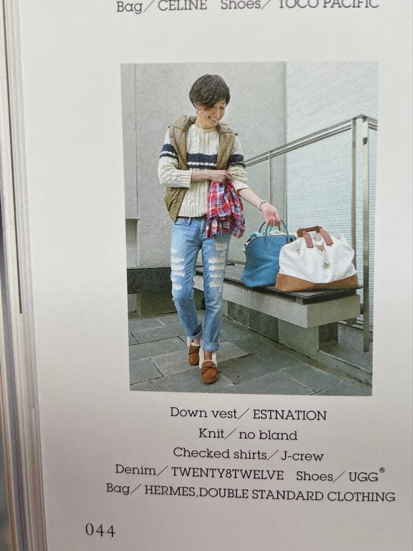 JKCUGGモカシン　アレーナ　23㎝　田丸麻紀さんご愛用