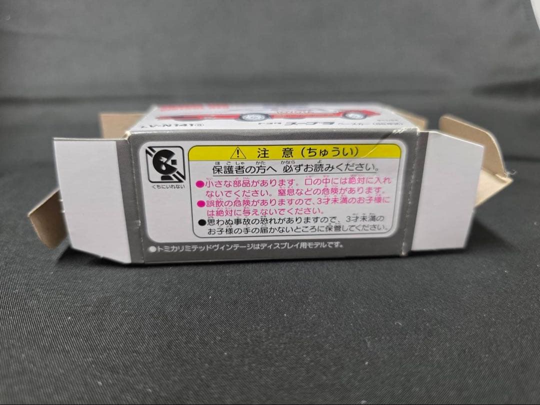 TLVN トヨタスープラ ペースカー(86年式)