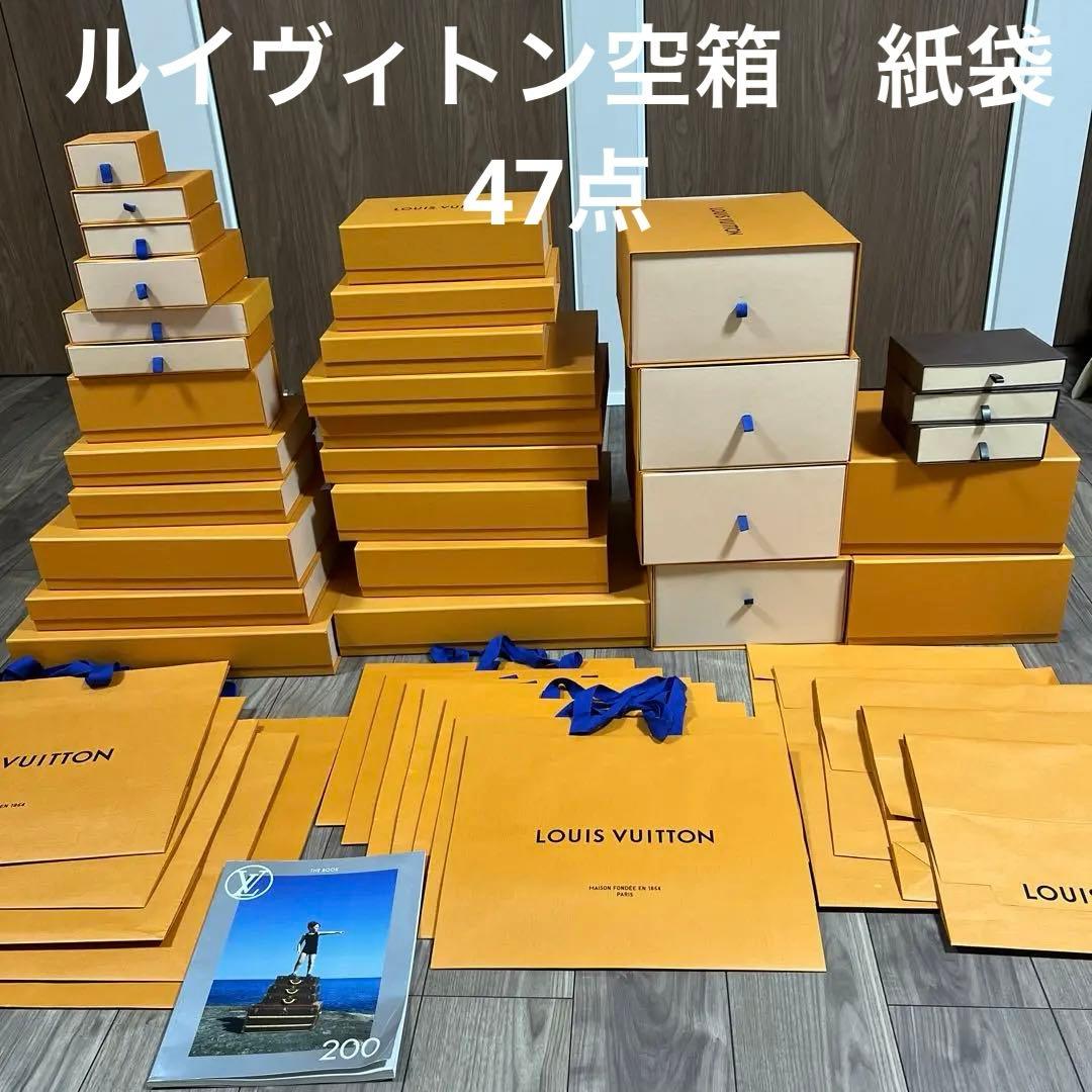 新品❗️激安❗️ルイヴィトン空箱❗️ ルイヴィトン紙袋　47点❗️