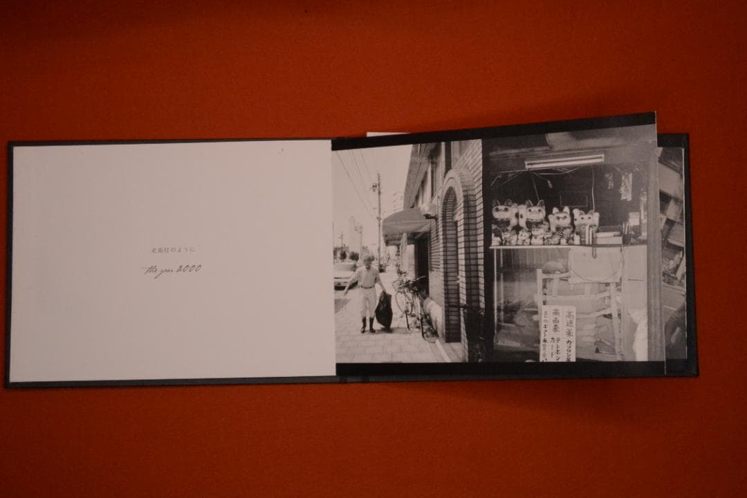 【走馬灯のように・釜ヶ崎2000・2014】須田一政 　サイン入★値下げしました