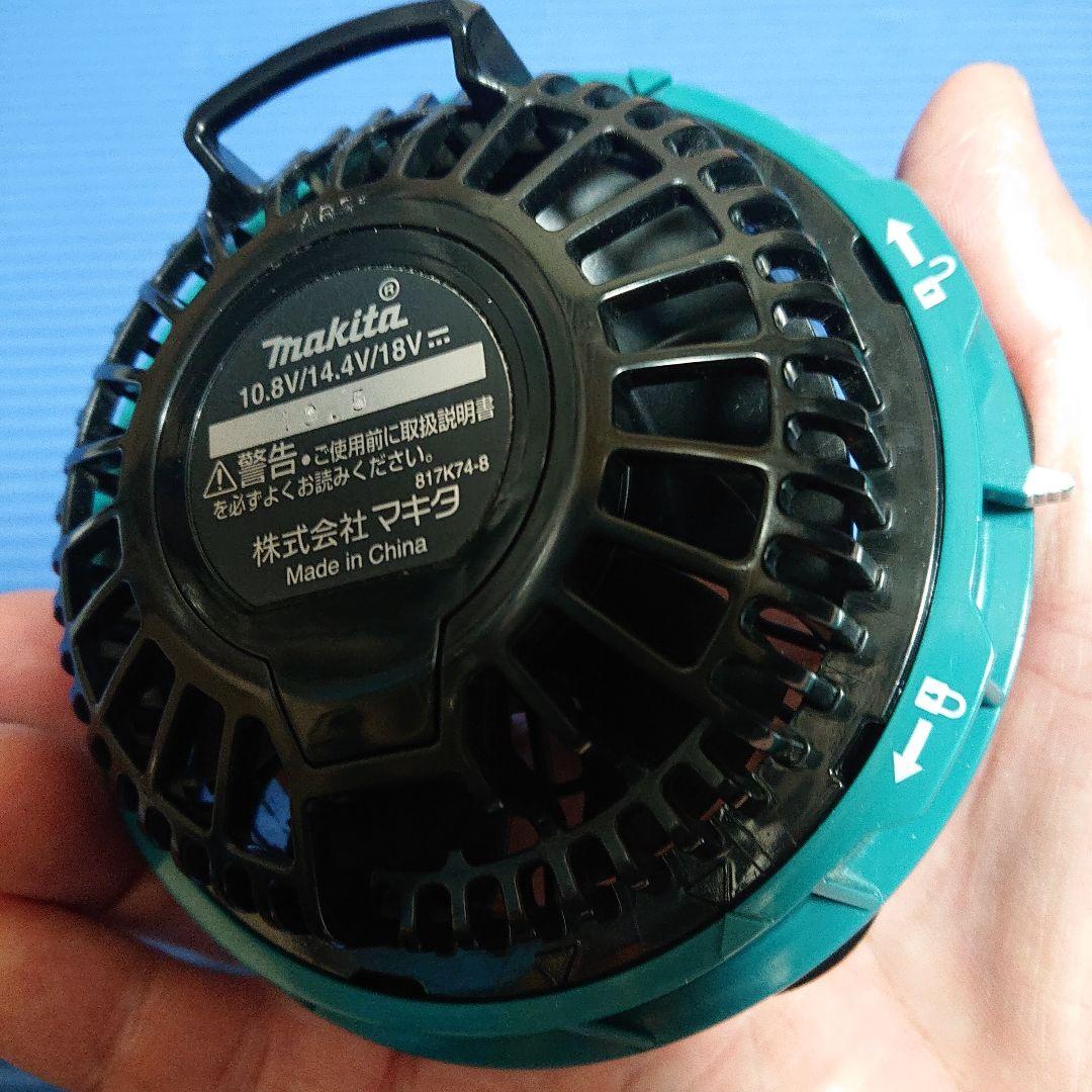 Makita Li-ionバッテリー BL07150B 54Whとファンユニット