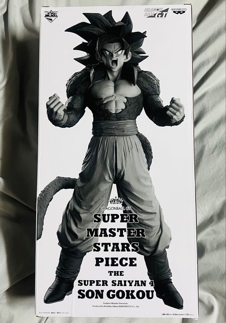 ドラゴンボール SMSP 孫悟空 超サイヤ人 4 D賞 フィギュア