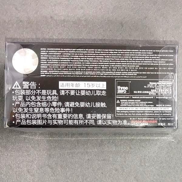 新品 ブレードランナー 2049 デッカードのポリススピナー 3.7インチ