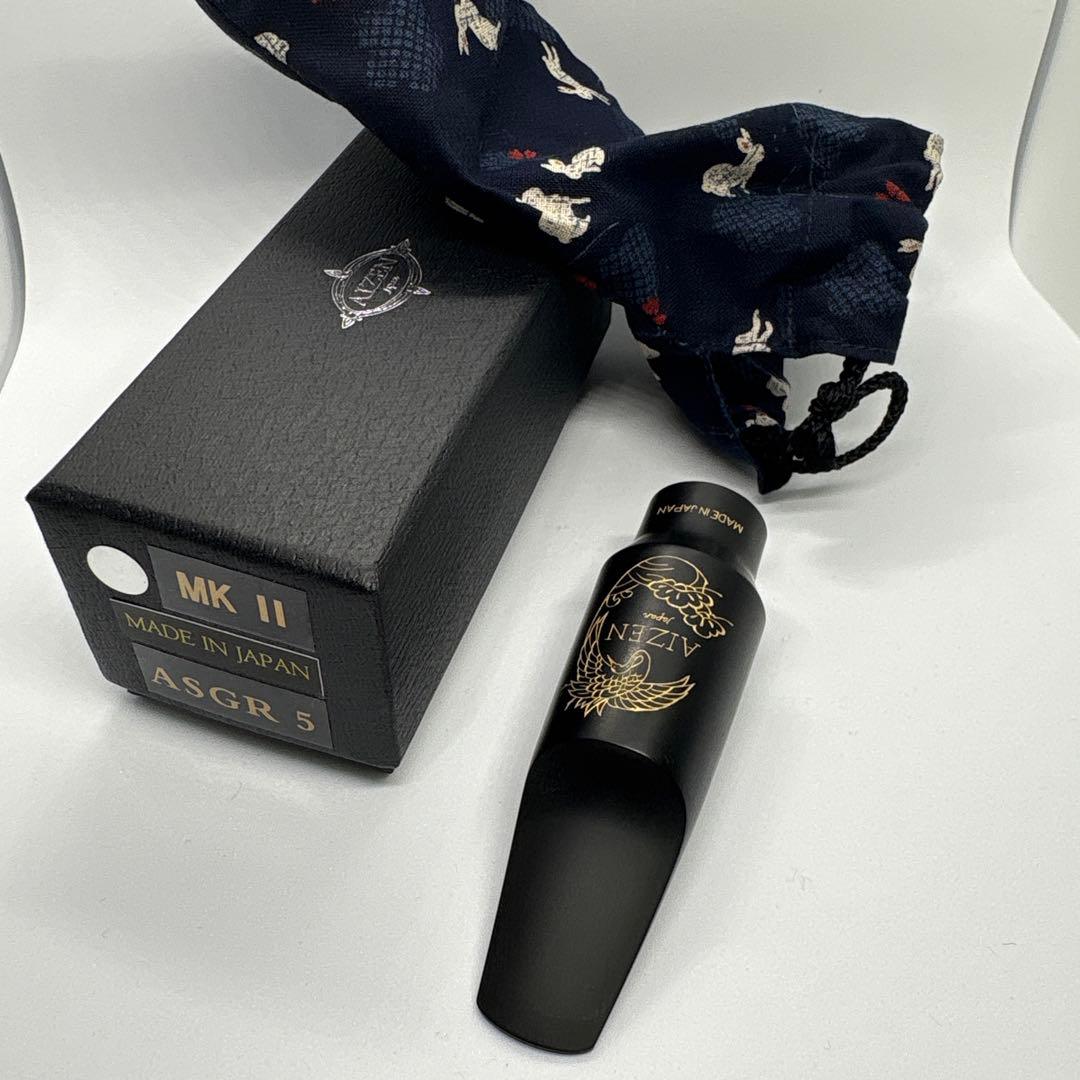 AIZEN ASGR 5 アルトサックスマウスピース　ラバー