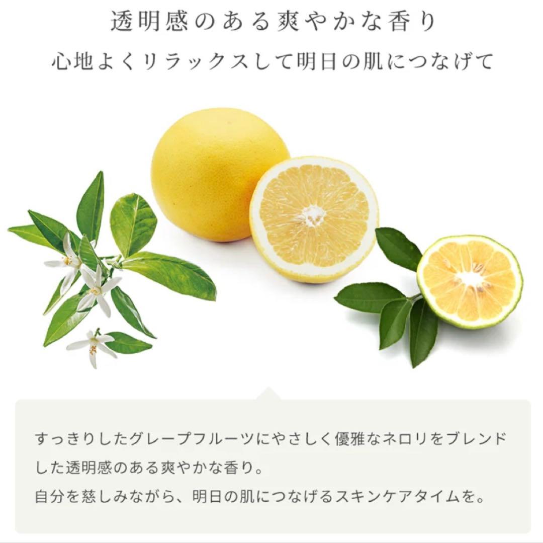 230gジョンマスターオーガニッククレンジング2本セットG&Nピュリファイング