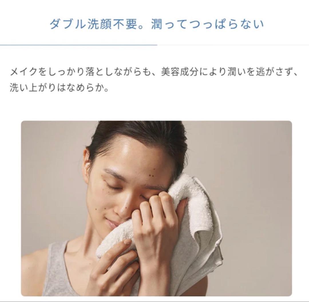 230gジョンマスターオーガニッククレンジング2本セットG&Nピュリファイング