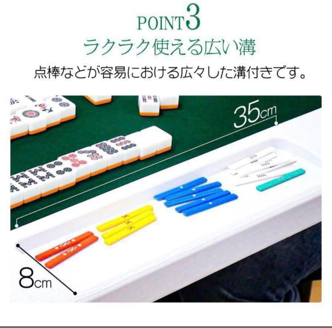 【新品】麻雀卓 折りたたみ 雀卓R2090麻雀テーブル 麻雀台 座卓 ブラック
