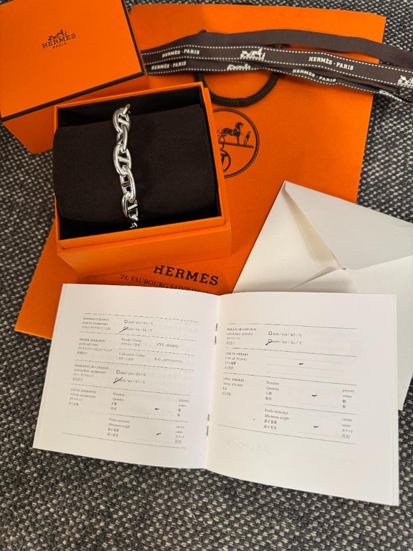 高野【正規店購入 新品未使用品】HERMES シェーヌダンクル GM 13