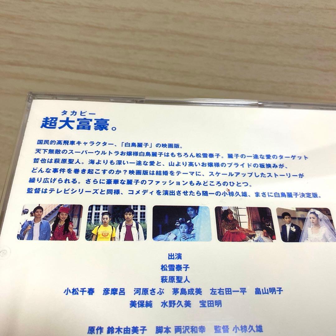 [希少]DVD僕たちの映画シリーズ完全限定BOX〈限定品・6枚組〉