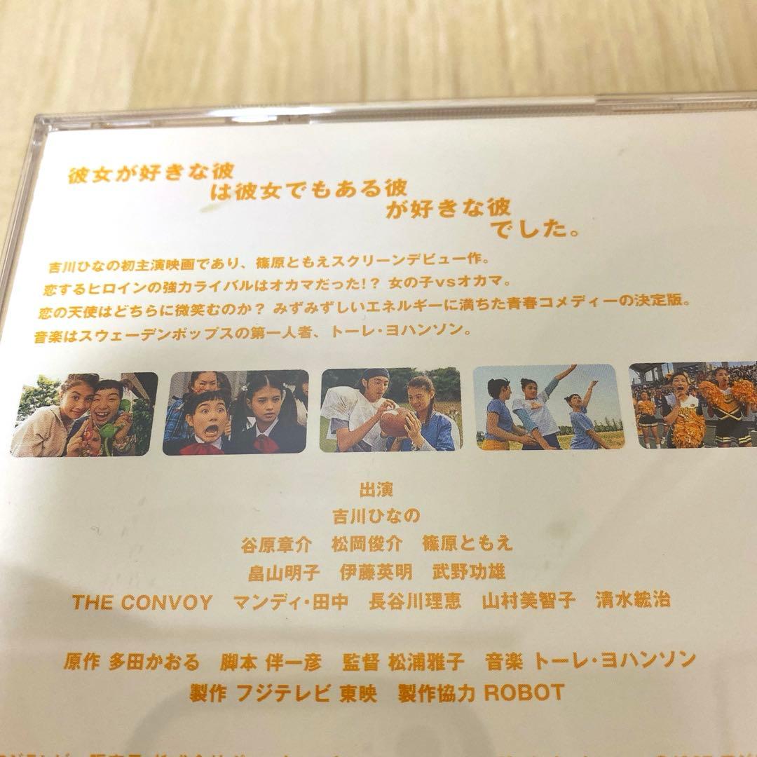 [希少]DVD僕たちの映画シリーズ完全限定BOX〈限定品・6枚組〉