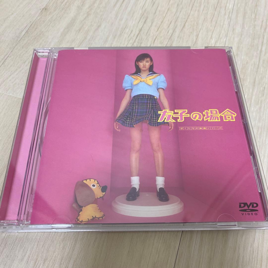 [希少]DVD僕たちの映画シリーズ完全限定BOX〈限定品・6枚組〉