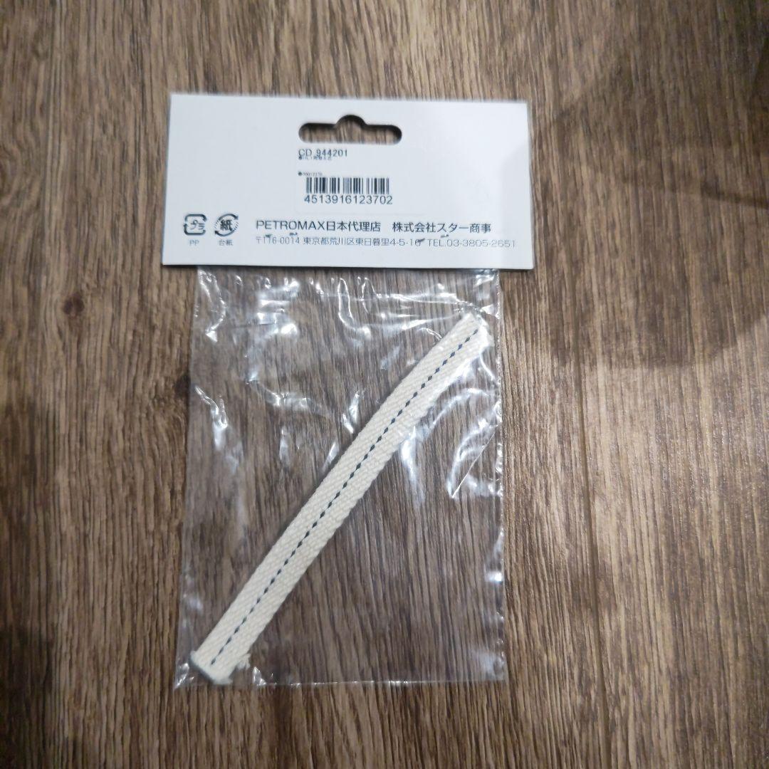 Petromax ペトロマックス hl1 ストームランタン 【新品未使用⋅廃盤】