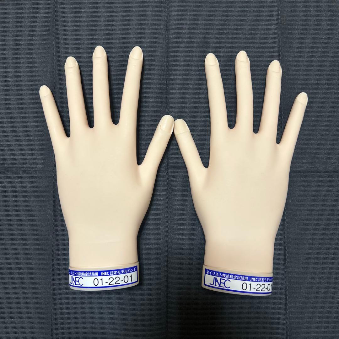 JNEC認定モデルハンド　ネイリスト技能限定