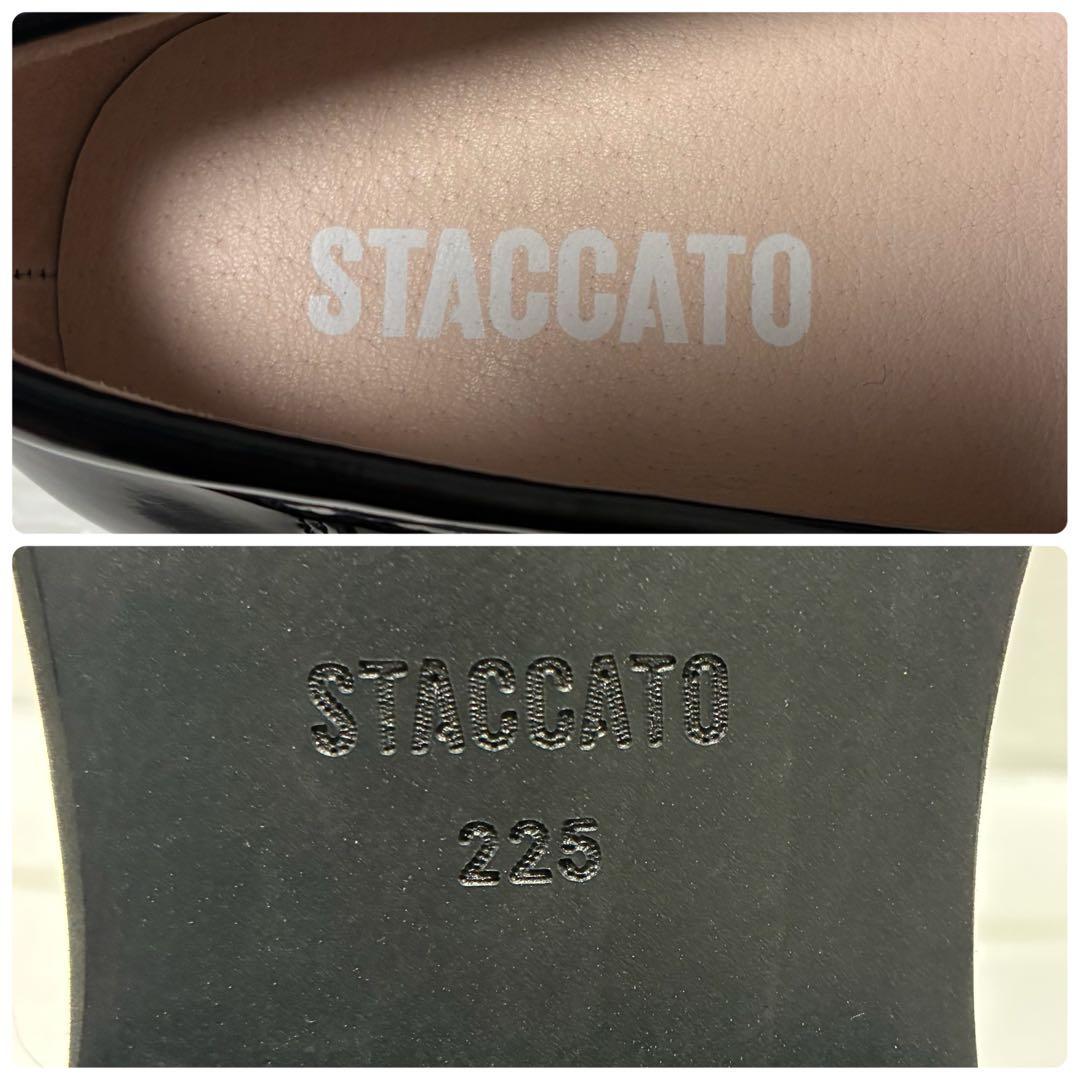 ★未使用級★STACCATO ミニマルパールローファー