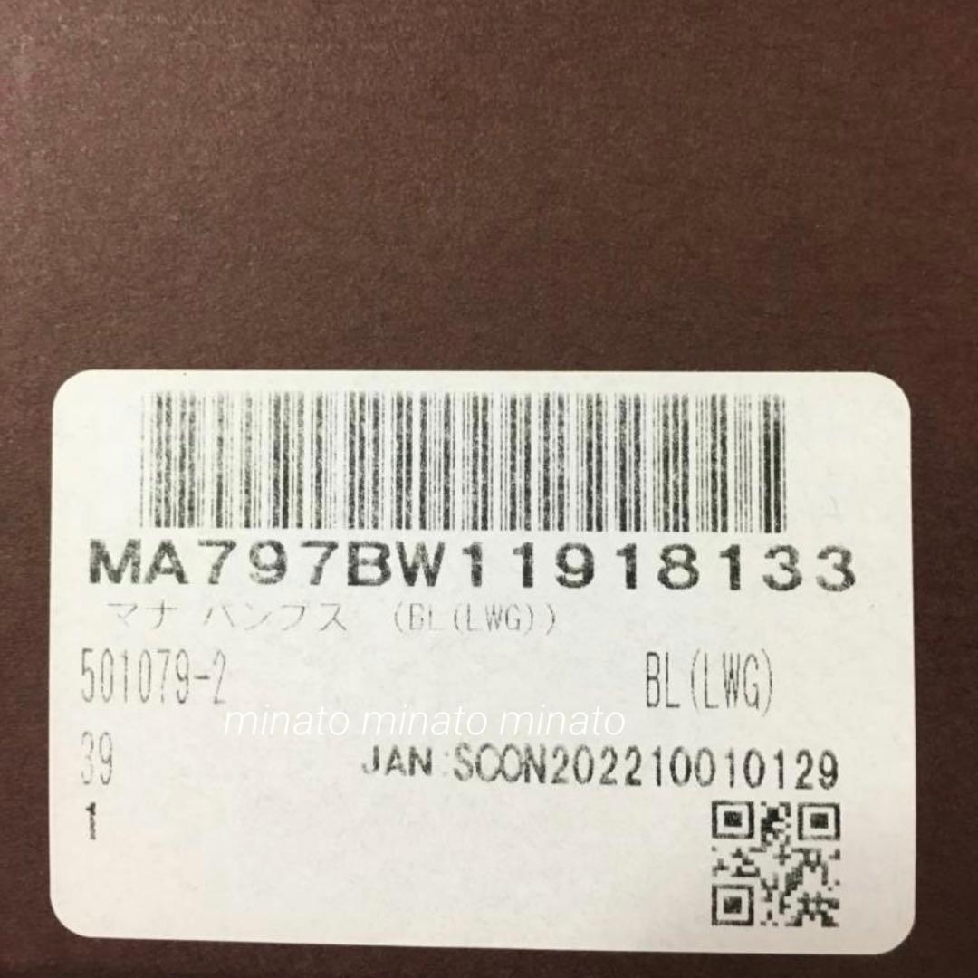 まるふく 新品MANAホースビット・バブーシュ 39 24.5 ２足セット