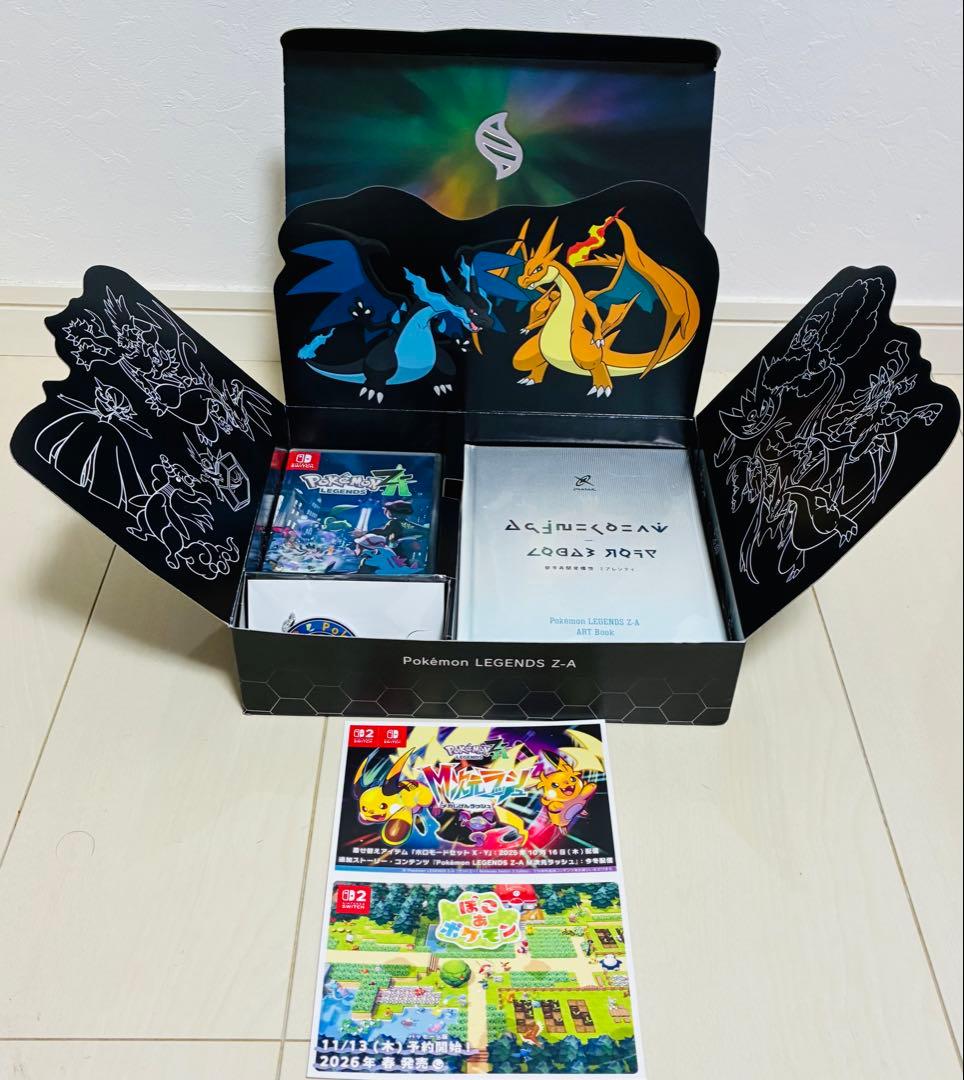 ポケットモンスターレジェンズZAスイッチ版 ポケモンセンター早期購入予約特典付き