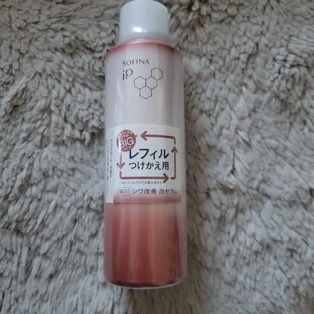 未開封★ソフィーナip薬用シワ改善泡セラムBIGサイズ180gレフィル