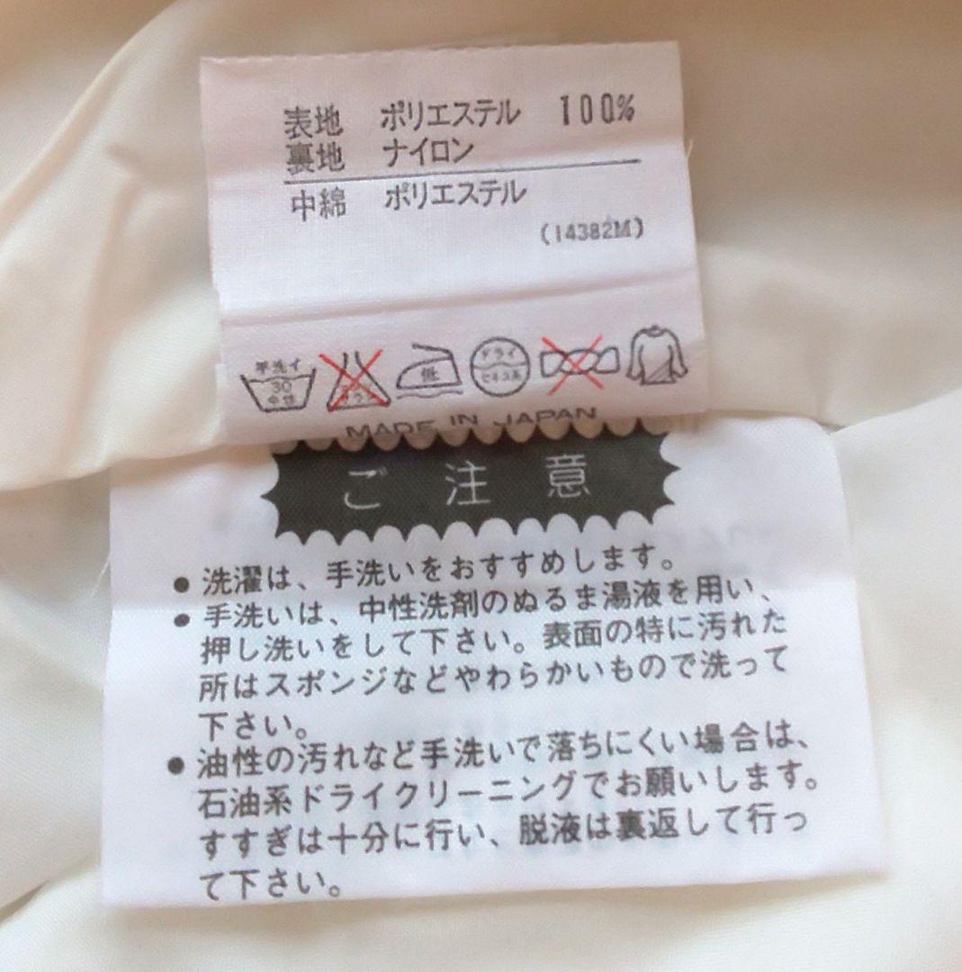 スキーウェア 上下  DESCENTE  送料無料