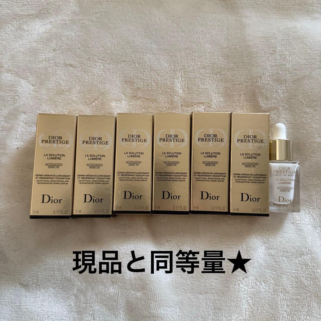 ディオール プレステージ ホワイトラソリューション ライトインセラム サンプル
