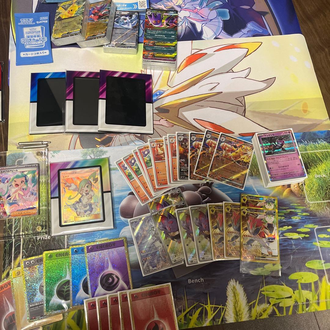 【値段相談可】ポケカ引退品　がんばリーリエ　ルチアSR 1/24追加あり