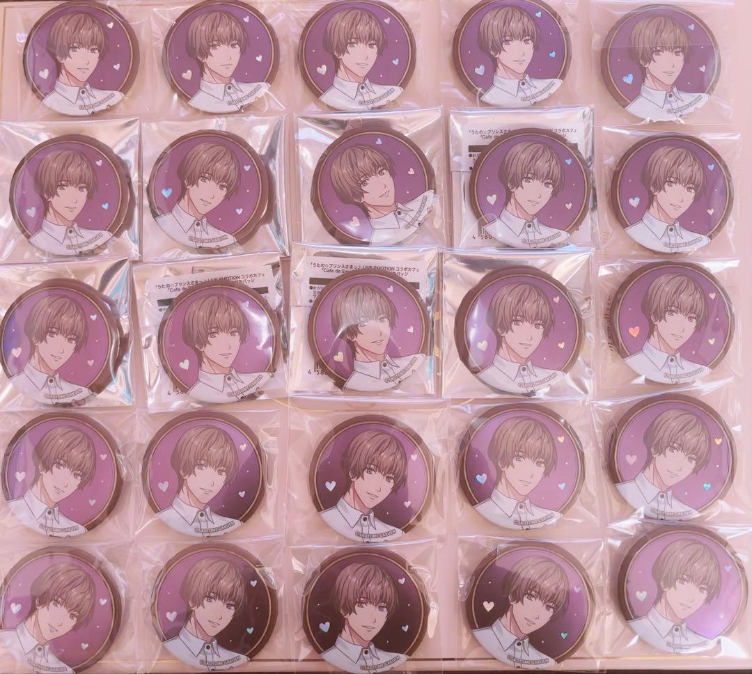 うたの☆プリンスさまっ♪ スイパラ 鳳瑛二