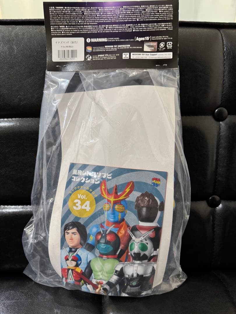 東映レトロソフビコレクション イナズマンF(新色)未開封 メディコムトイ