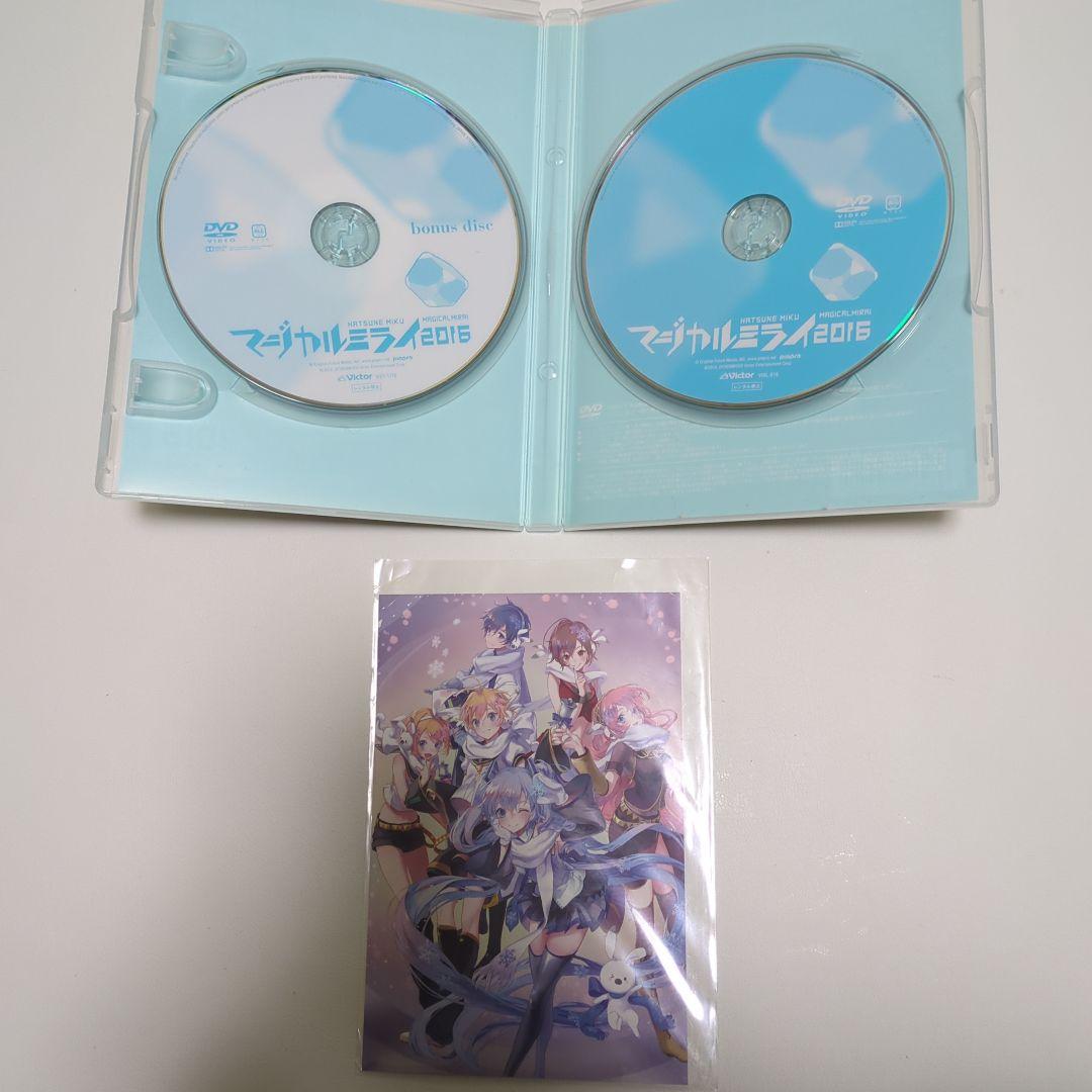 【断捨離値下げ】初音ミク マジカルミライ 2016 DVD 初回限定盤